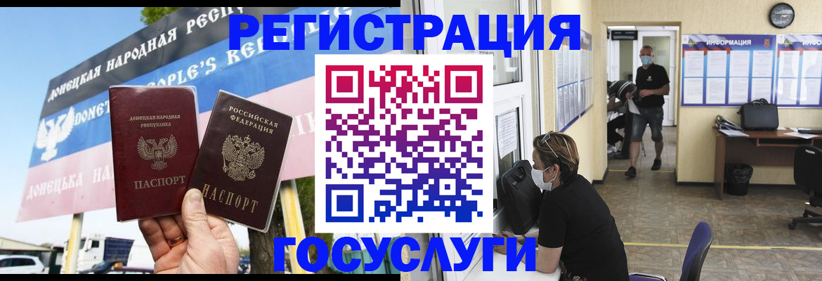 временная регистрация надежно в Чегеме