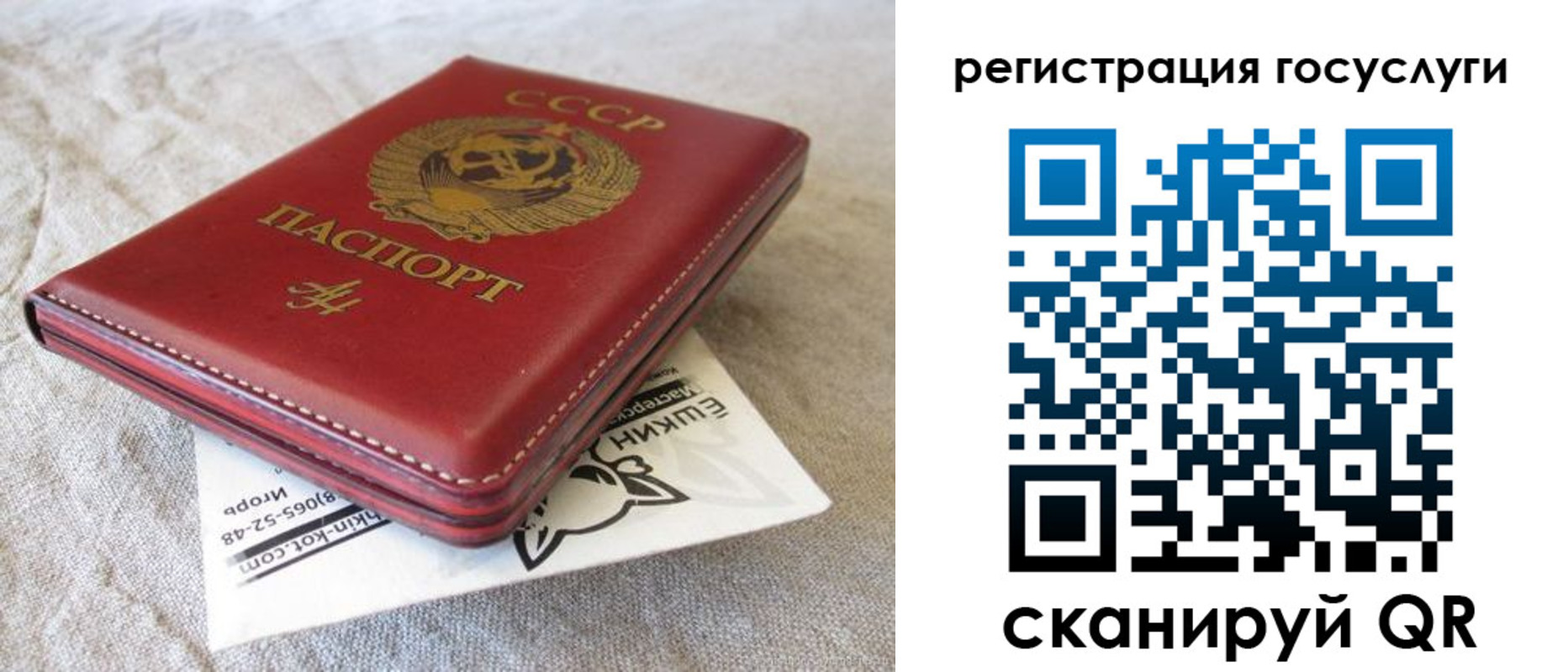 регистрация для школы в Чегеме