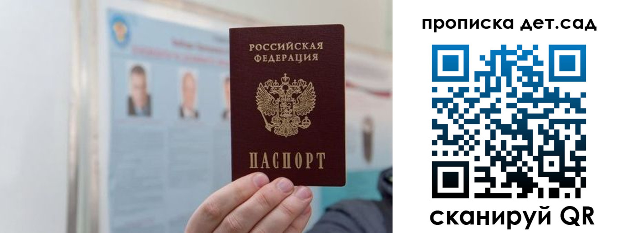 найти адрес прописки в Чегеме