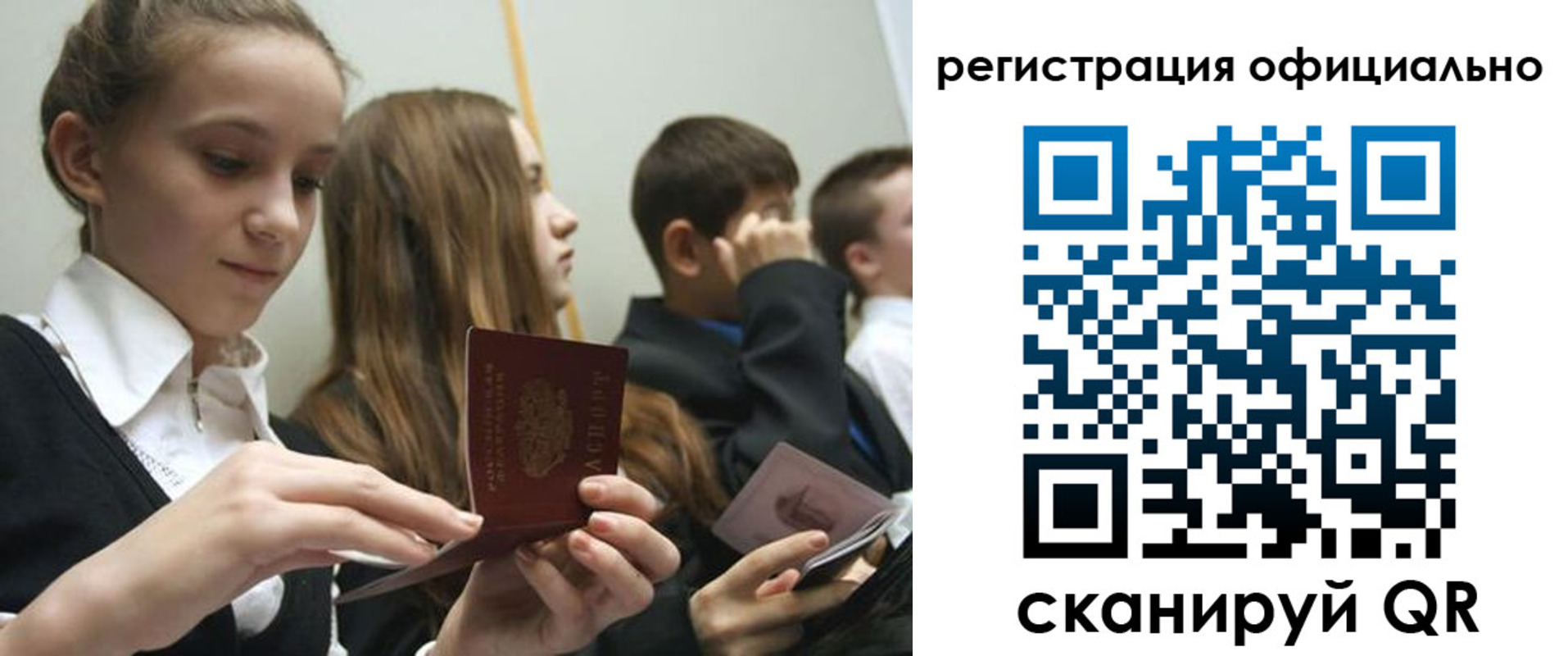 прописка в квартире в Чегеме