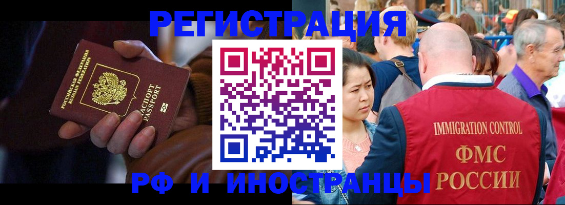 прописка 2025 в Чегеме