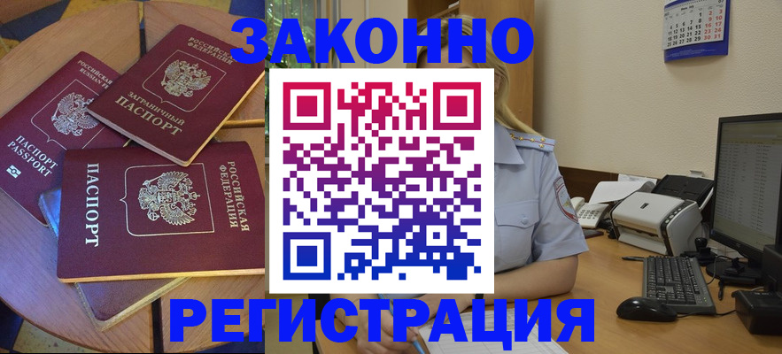 регистрация для школы в Чегеме