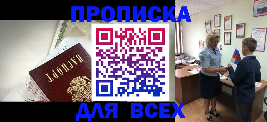 форма 3 в Чегеме