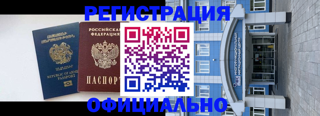 найти адрес прописки в Чегеме